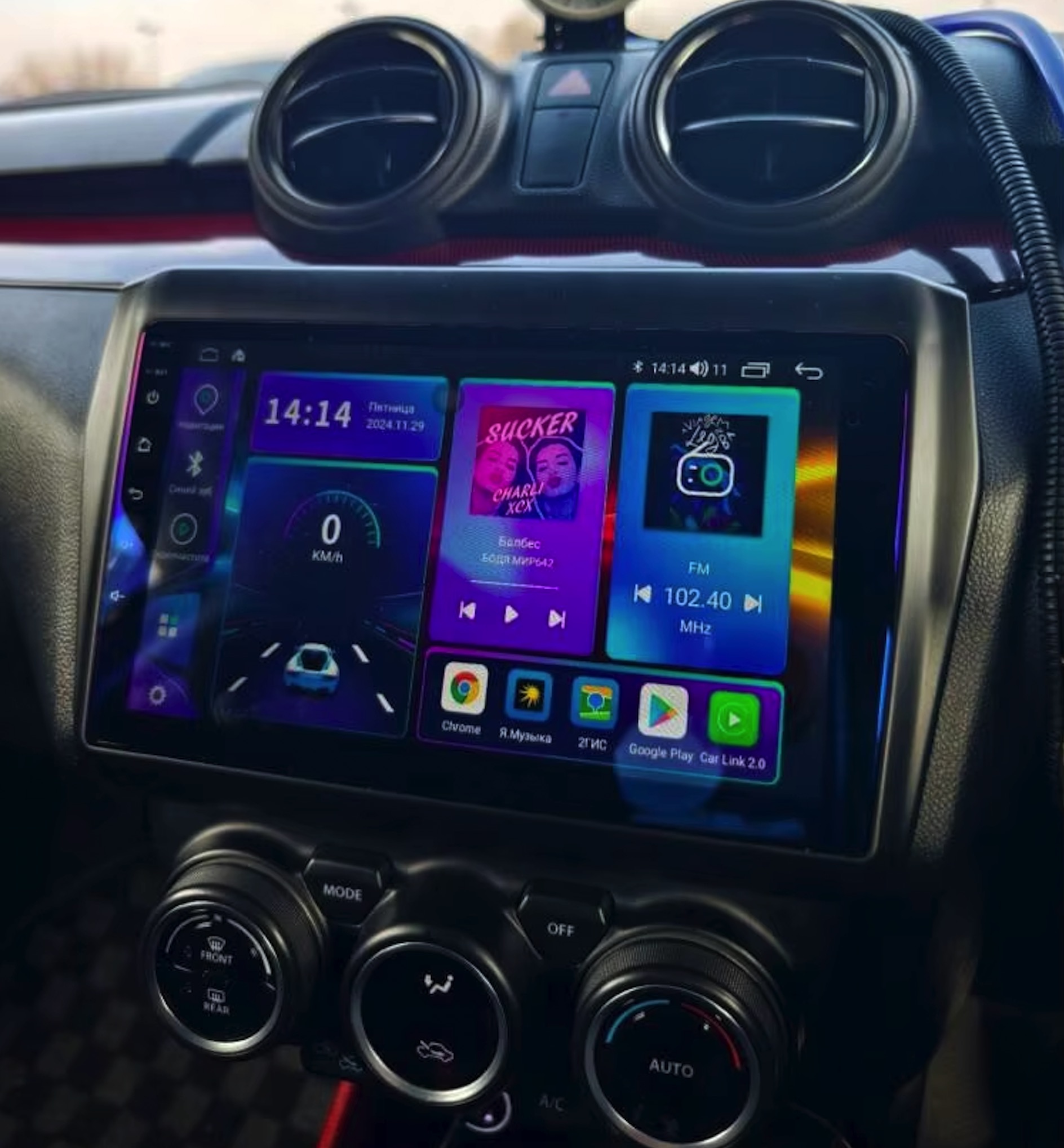Musical Instrument Of India - Android 14 Radio de coche Multimedia