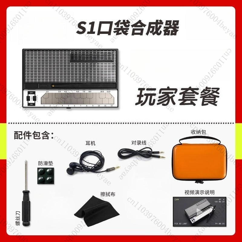 Musical Instrument Synthesizer - Instrumento musical electrónico Retro, Mini teclado