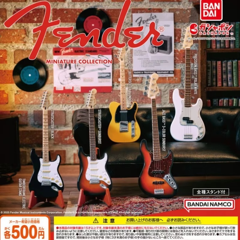 Musical Instrument Japan - [En stock] Juego de guitarra eléctrica