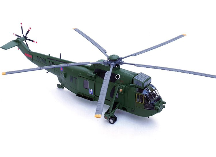 Helicóptero de la Legión 1/72, - Musical Instrument Trombone reseña y precio