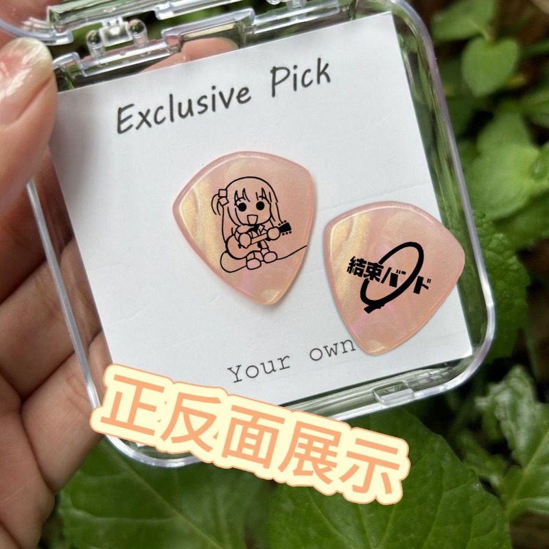 Bocchi The Rock Gotoh Hitori I - Musical Instrument Repair reseña y precio