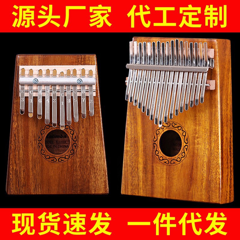 Kalimba Hluru de 17 Teclas, Pi - A Musical Instrument With Keys reseña y precio