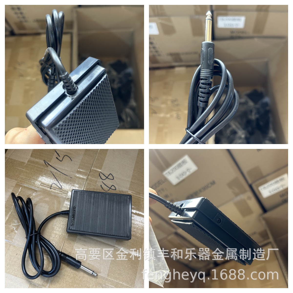Pedal de sostenido universal T - Musical Instrument Synthesizer reseña y precio