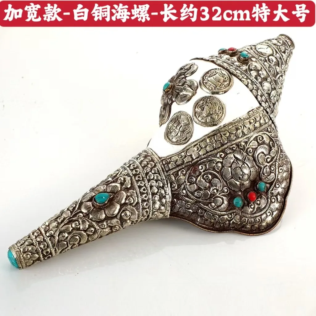 Trompeta de Cuerno Tibetana He - Musical Instrument Glass reseña y precio