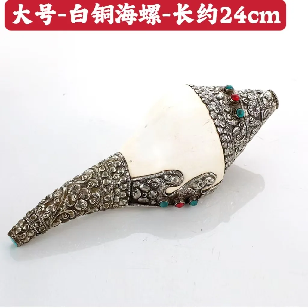 Trompeta de Cuerno Tibetana He - Musical Instrument Glass reseña y precio